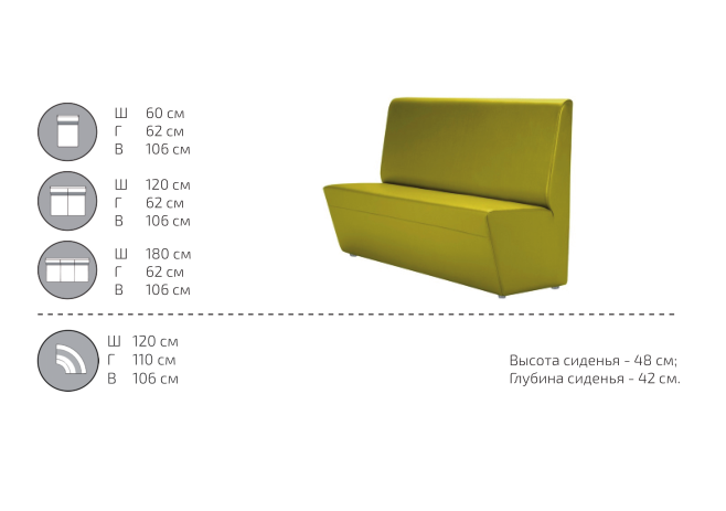 картинка Модульный диван Боно (С-33) от Мебельная мода, фото: 3