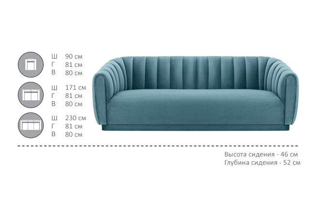 картинка Прямой диван Арно (V-28) от Мебельная мода, фото: 6