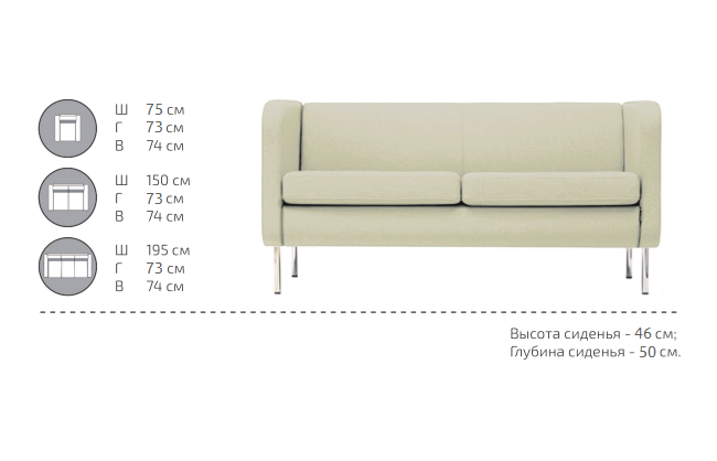 картинка Прямой диван Витра (М-24) от Мебельная мода, фото: 4