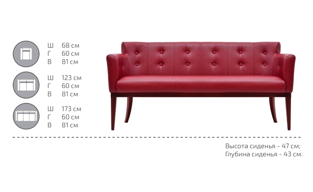 картинка Прямой диван Леонардо (С-05) от Мебельная мода, фото: 3