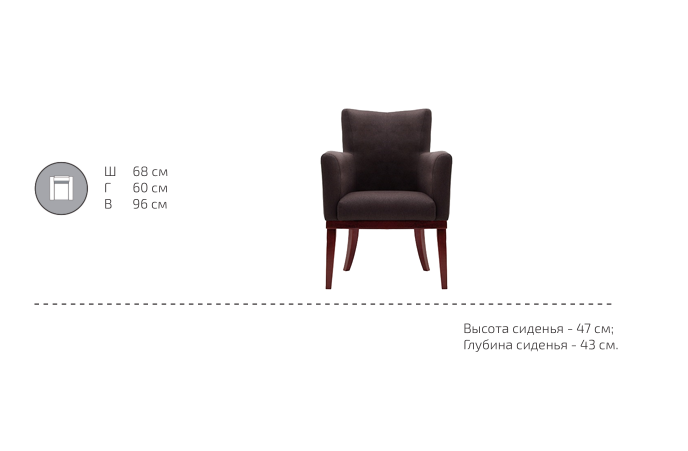 картинка Кресло Капри (С-07) от Мебельная мода, фото: 6