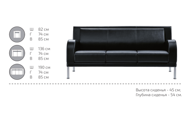 картинка Прямой диван Кристел (М-19) от Мебельная мода, фото: 4