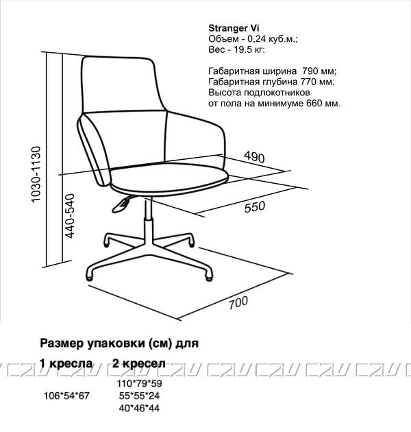 картинка Кресло руководителя Mod.2 от Мебельная мода, фото: 16