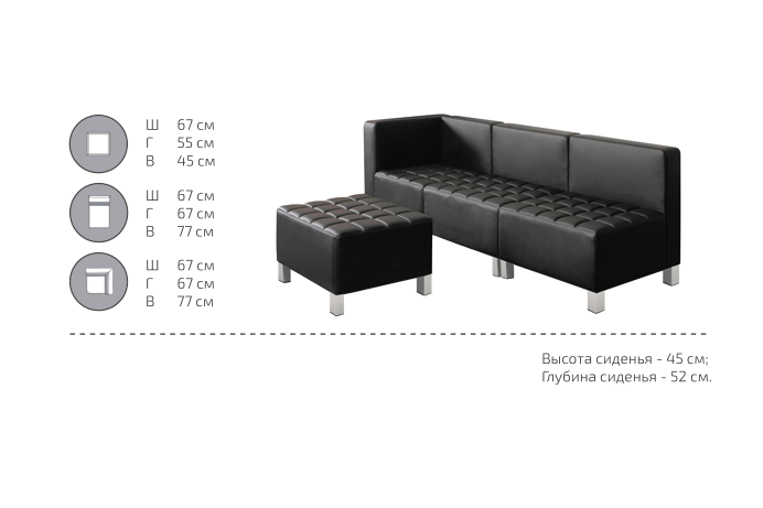 картинка Модульный диван Трио (М-54) от Мебельная мода, фото: 9