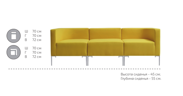 картинка Модульный диван Хаб (М-45) от Мебельная мода, фото: 5