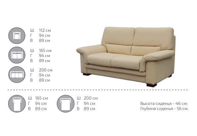 картинка Прямой диван Империал (А-01) от Мебельная мода, фото: 10