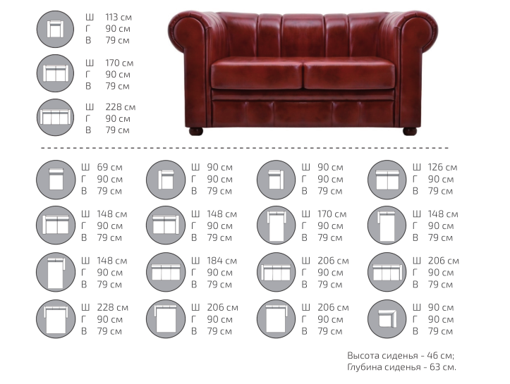 картинка Прямой диван Ванкувер (С-500С) от Мебельная мода, фото: 7