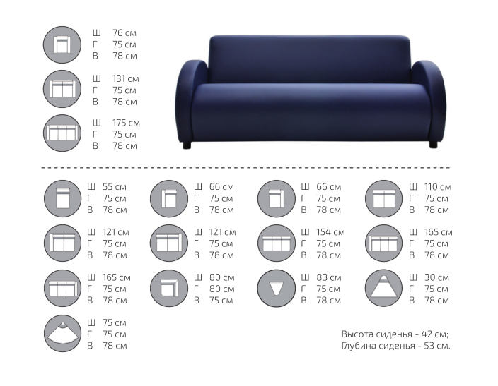 картинка Модульный диван Клауд (V-600) от Мебельная мода, фото: 14