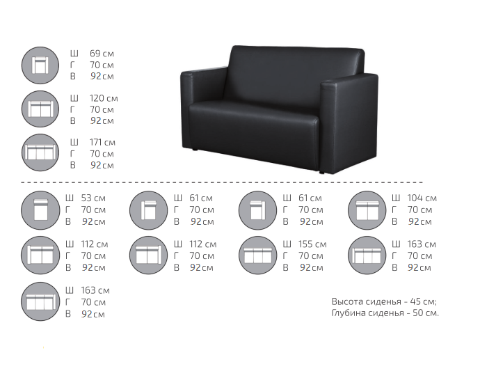 картинка Прямой диван Джоинт (М-49) от Мебельная мода, фото: 7
