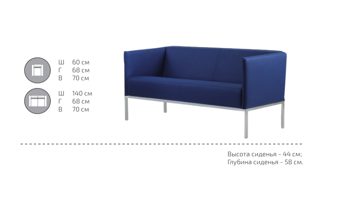 картинка Прямой диван Бора (М-46) от Мебельная мода, фото: 5