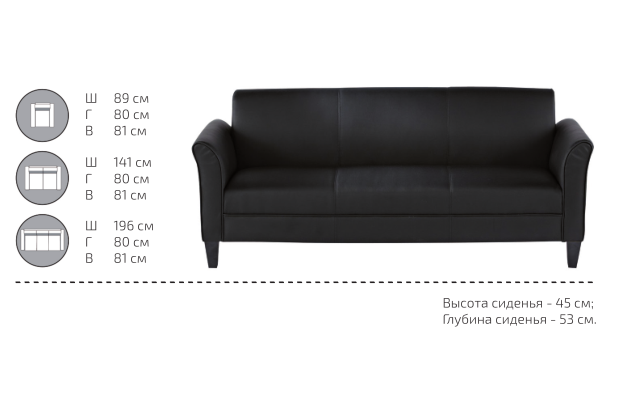 картинка Прямой диван Опера (С-30) от Мебельная мода, фото: 4