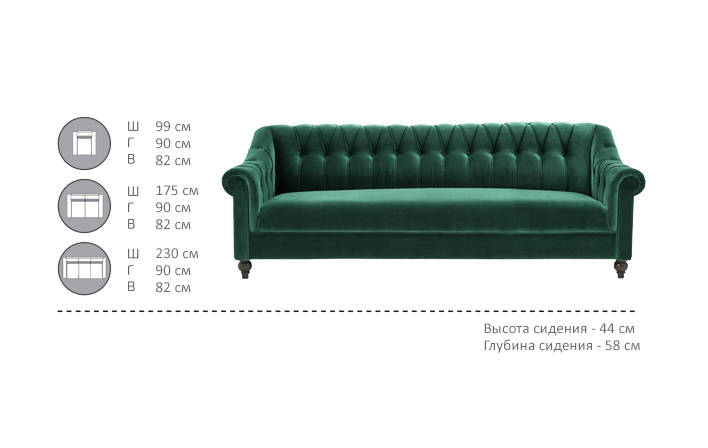 картинка Прямой диван Брайн (V-02) от Мебельная мода, фото: 8